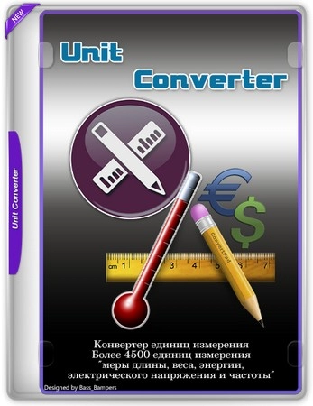 Unit Converter 16.08.2024