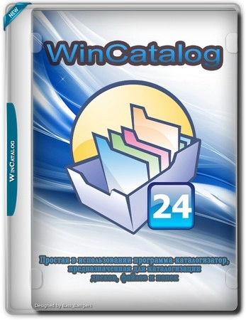 Систематизация папок дисков и файлов WinCatalog 2024.8.0.826 Полная + Портативная версии by Dodakaedr