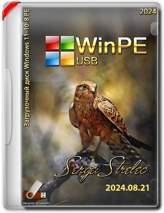 Загрузочный диск WinPE 11-10-8 Sergei Strelec (x86/x64/Native x86) 2024.08.21