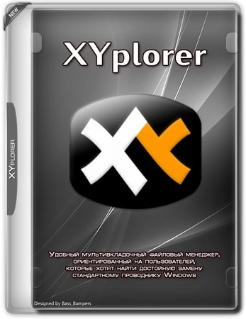 Проводник для Windows XYplorer 26.80.0200 by elchupacabra