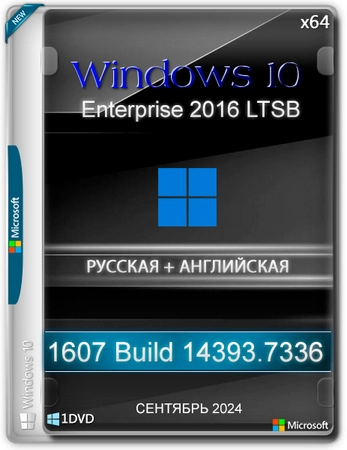 Windows 10 Enterprise 2016 LTSB Full  2024