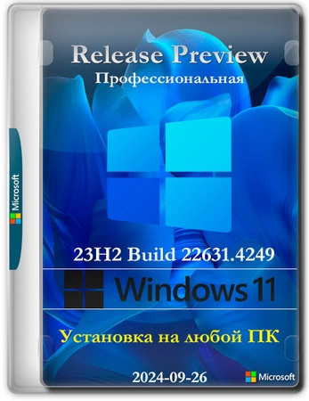 Windows 11 Pro 23H2 Build 22631.4249 Release Preview