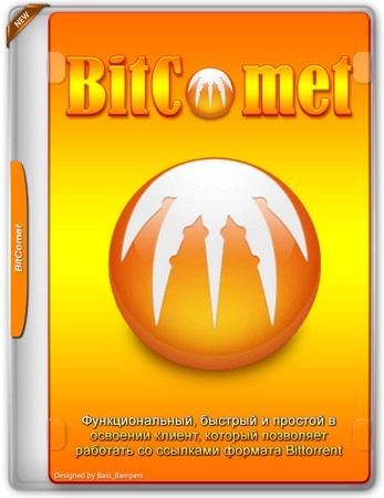 Торрент клиент BitComet 2.09 + Portable