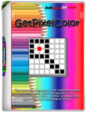 Определение цвета пикселя GetPixelColor 3.36 + Portable