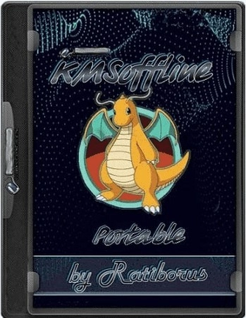 KMSoffline кмс активация Windows 2.4.4 Portable by Ratiborus