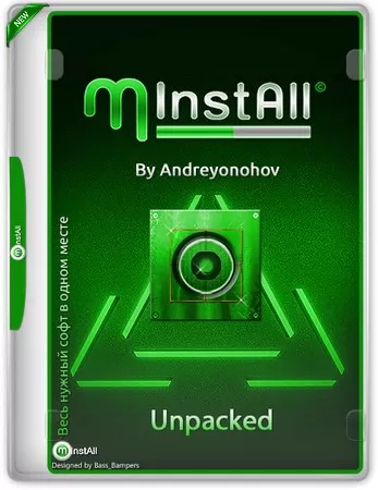 MInstAll v.28.09.2024 By Andreyonohov (Unpacked)