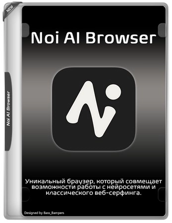 Noi AI Browser Multitool 0.4.0 Portable by Sitego