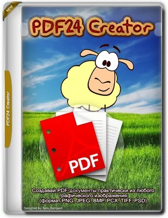 Просмотр и создание документов PDF24 Creator 11.20.0