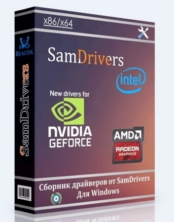 SamDrivers 24.10 Сборник драйверов для Windows