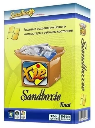 Контроль за работой программ Sandboxie 5.70.8