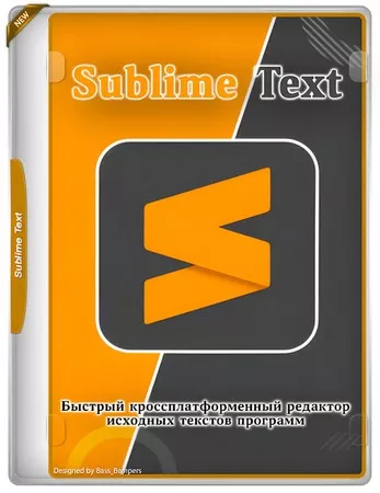 Редактор исходных текстов программ Sublime Text 4 Build 4180