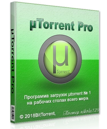 Портативный торрент клиент uTorrent Pro 3.6.0 Build 47142 Stable Полная + Портативная версии by D!akov