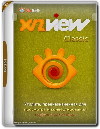 XnView Classic 2.51.7 (Minimal-Standard-Extended) + Portable