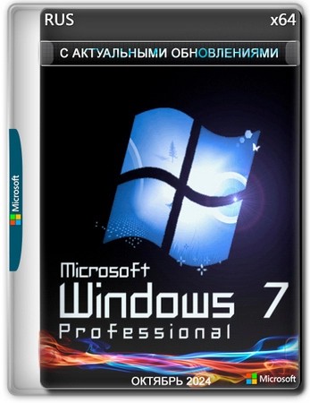 Windows 7 Pro x64 SP1 x64 Октябрь 2024