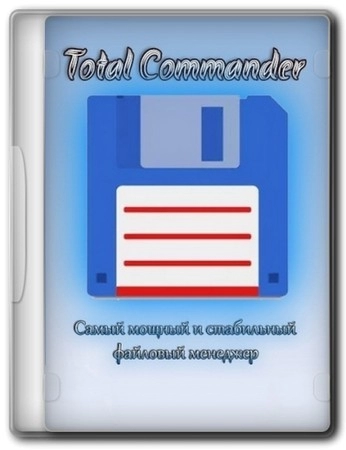 Total Commander 11.50B3 Полная + Портативная версии by 9649