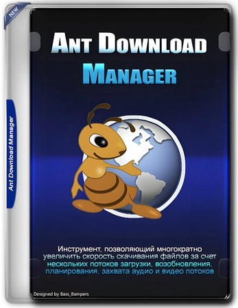 Универсальный загрузчик файлов Ant Download Manager Pro 2.14.1 Build 88711 (x32) / Build 88710 (x64) Portable by 7997