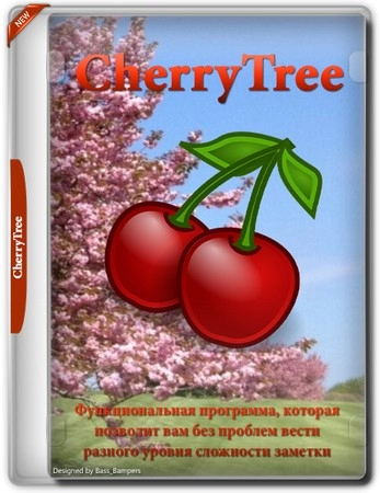 CherryTree 1.2.0.0 (x64) + Portable