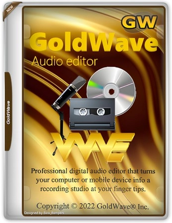 Звуковой редактор GoldWave 6.83