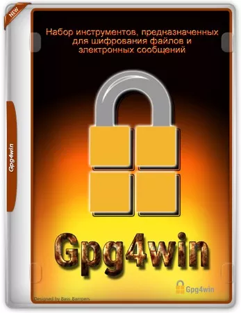 Шифрование данных Gpg4win 4.3.1