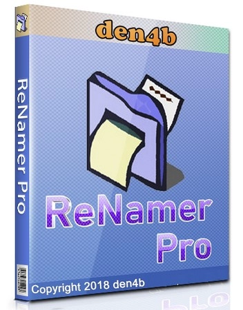 ReNamer Pro 7.6 Полная + Портативная версии by elchupacabra