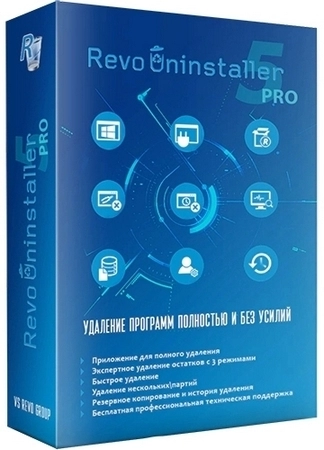 Мощный деинсталлятор программ Revo Uninstaller Pro 5.3.7 by KpoJIuK