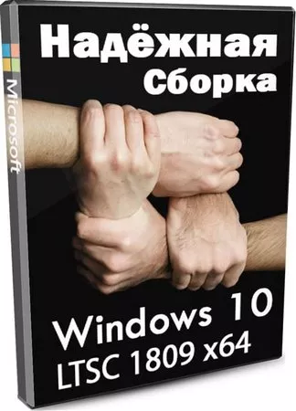 Windows 10 LTSC 1809 17763.6923    by Revision