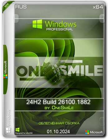 Windows 11 Pro 24H2 x64  by OneSmiLe [26100.1882]