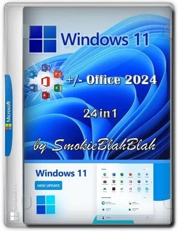 Windows 11 24in1 (incl. LTSC) +/- Office 2024 by SmokieBlahBlah Ноябрь 2024