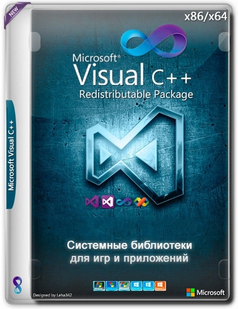 Microsoft Visual C++ 2015-2022 Redistributable 14.42.34433.0