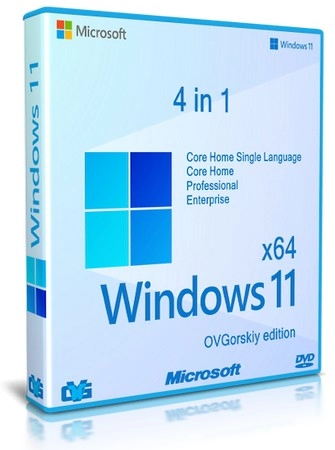 Windows 11 24H2 4in1 Русская 11.2024 by OVGorskiy