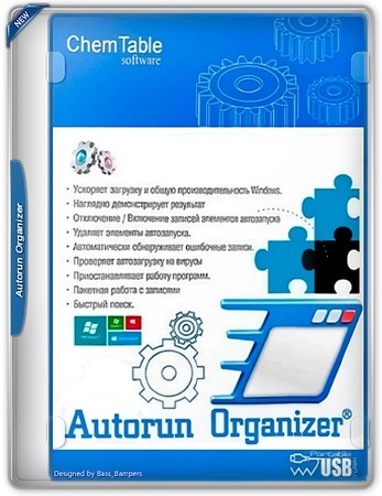 Диспетчер автозагрузки Autorun Organizer 5.46 Полная + Портативная версии by elchupacabra