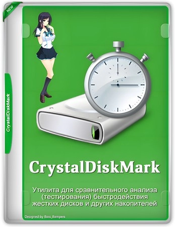 Тест жесткого диска CrystalDiskMark 8.0.6 + Portable