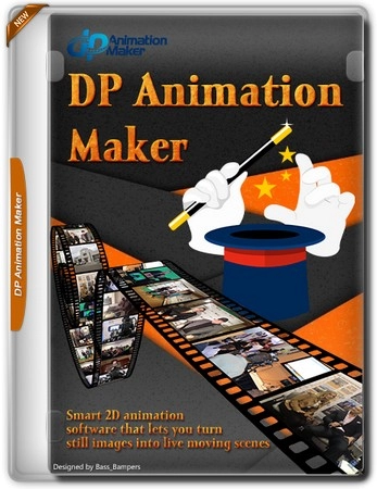 2D анимация DP Animation Maker 3.5.34 by elchupacabra