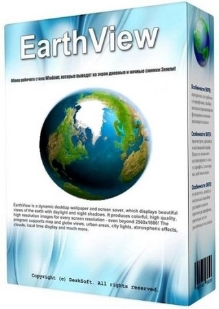 Динамические обои EarthView 7.10.4 Полная + Портативная версии by elchupacabra