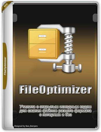 Сжатие файлов разного формата FileOptimizer 16.90.2829 by elchupacabra