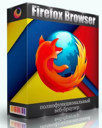 Интернет обозреватель Firefox Browser 132.0.1