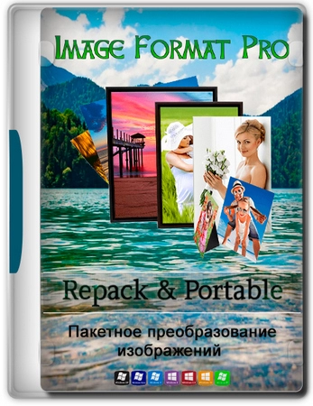 Пакетное преобразование изображений Image Format Pro 2.0.0.0 Полная + Портативная версии by elchupacabra