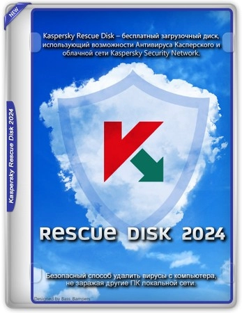 Антивирусный загрузочный диск Kaspersky Rescue Disk 2024 Beta [03.11.2024]