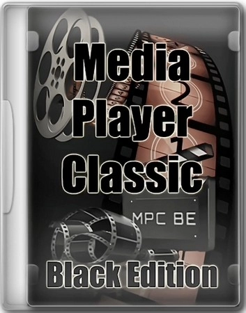 Мультимедийный проигрыватель Media Player Classic - Black Edition 1.8.1.33 by elchupacabra