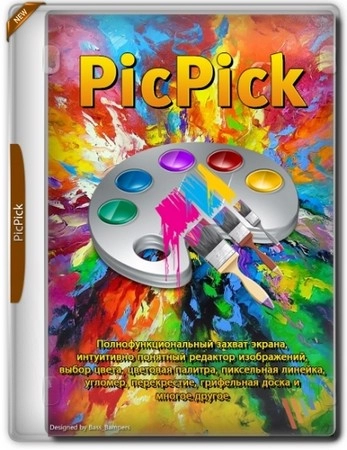 Графический редактор PicPick Free + Pro 7.3.0 + Portable