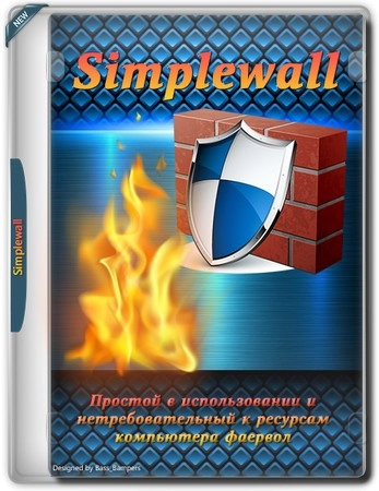 simplewall простой фаервол 3.8.5 + Portable