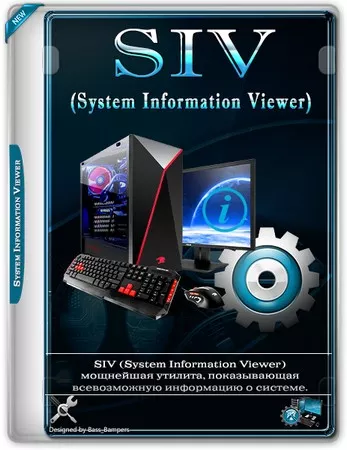 Системный мониторинг SIV (System Information Viewer) 5.78 Portable