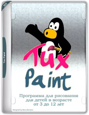 Программа для рисования Tux Paint 0.9.34