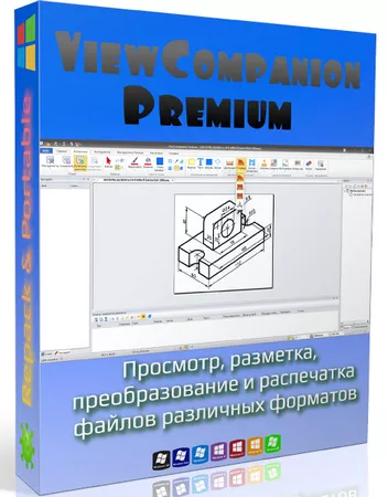 Просмотрщик файлов ViewCompanion Premium 15.51.0.1034 Полная + Портативная версии by elchupacabra