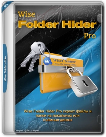 Безопасность файлов и папок Wise Folder Hider Pro 5.0.6.236 Полная + Портативная версии by elchupacabra