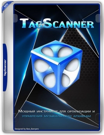 Организация фонотеки TagScanner 6.1.18 by elchupacabra