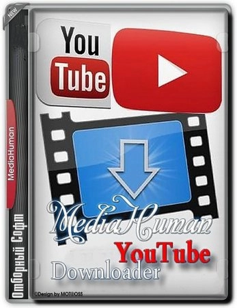 Загрузчик видеоклипов MediaHuman YouTube Downloader 3.9.16 (2408)
