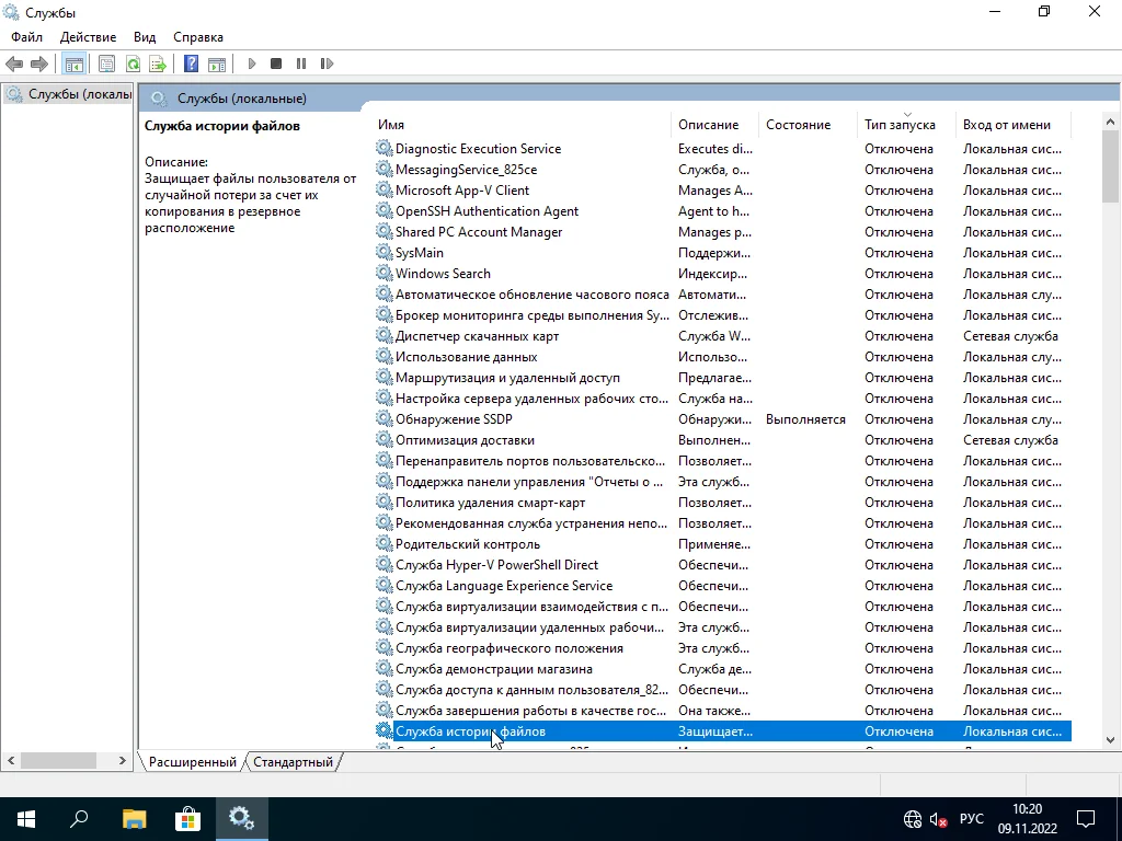 Windows 10 Pro x64 Lite 22H2 build 19045.2251 by Zosma