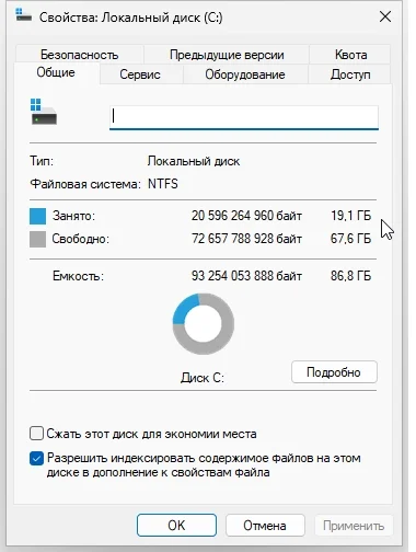 Windows 11 Pro 22H2 22621.1028 no Defender by WebUser