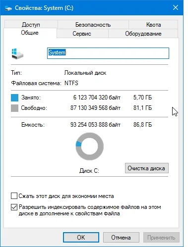 Windows 10 x64bit 19045.2364 Enterprise Lite by WebUser